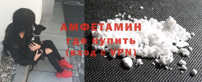 Amphetamine VHQ Задонск