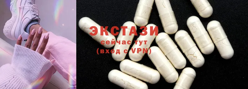 Ecstasy диски  Задонск 