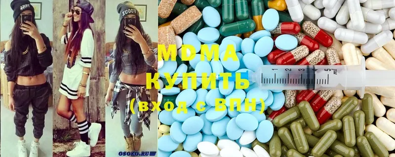 hydra ссылка  Задонск  MDMA молли 